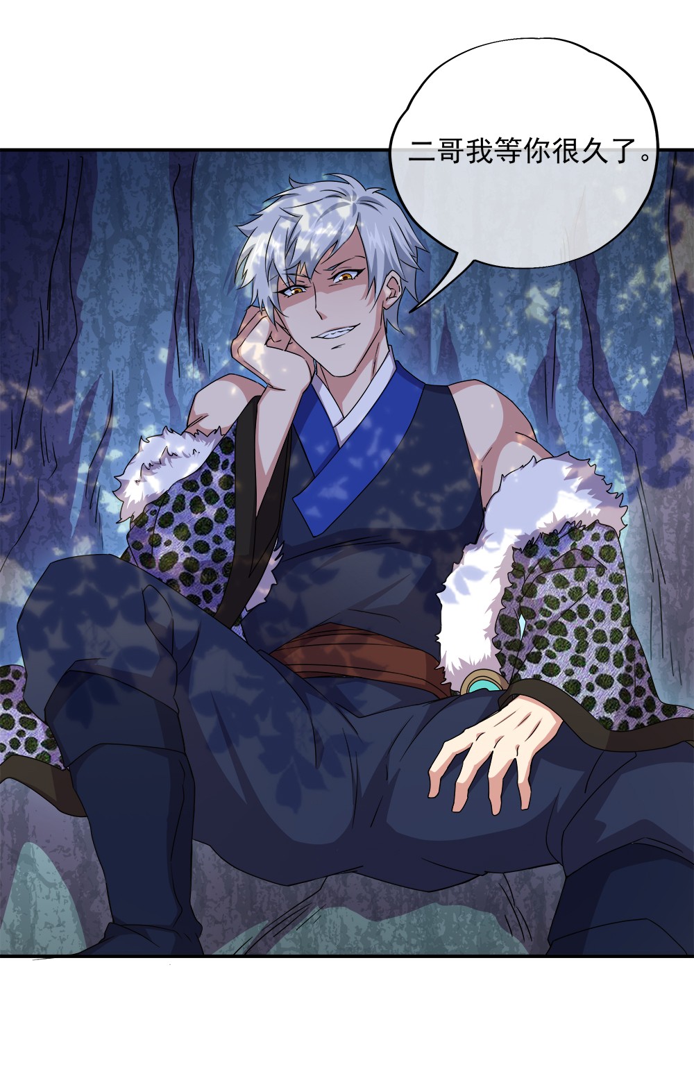 绝世战魂第332话 龙渊果之争