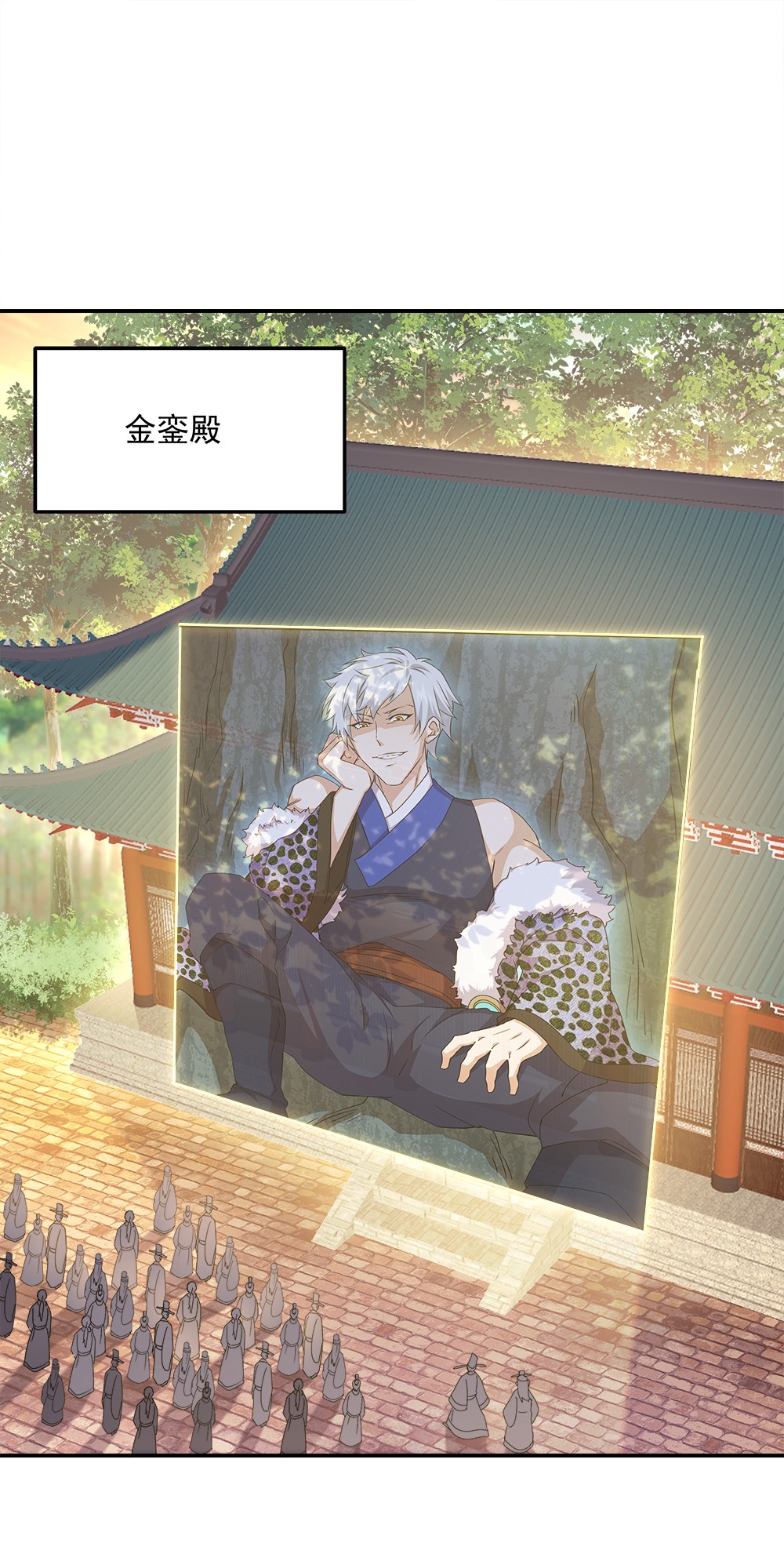 绝世战魂第332话 龙渊果之争