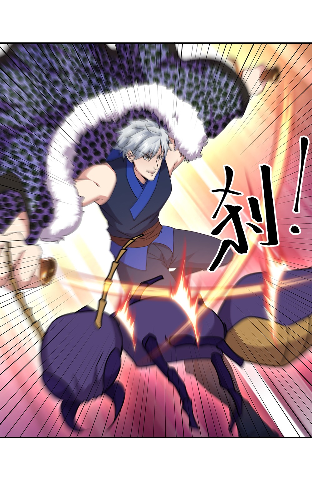 绝世战魂第332话 龙渊果之争