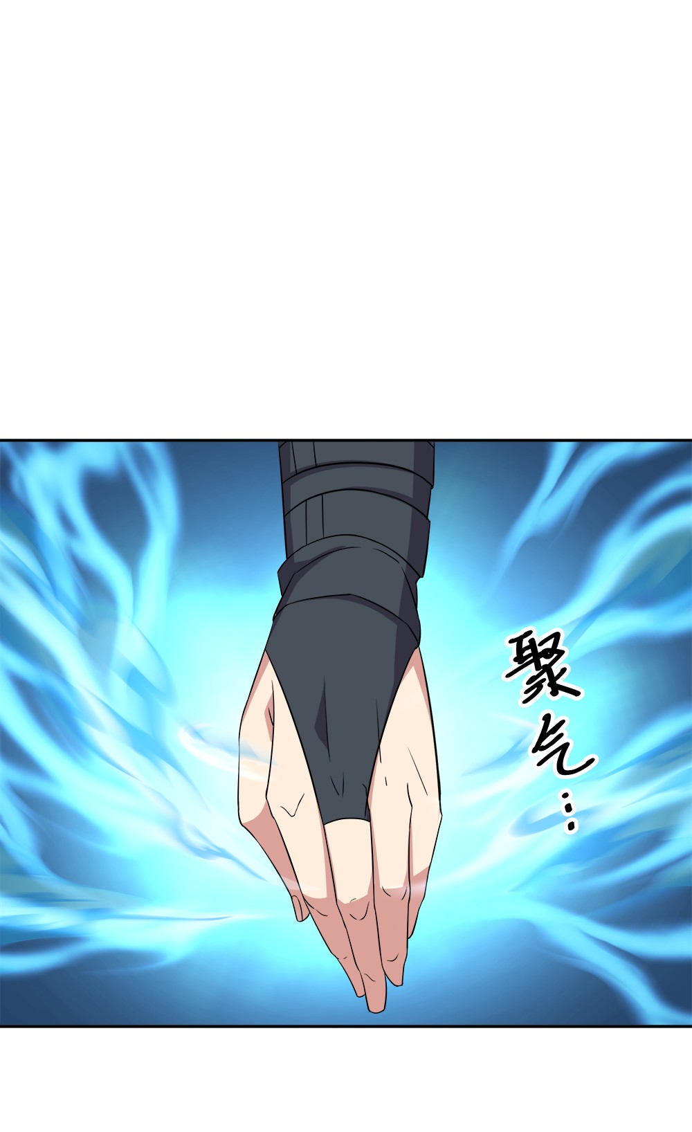 绝世战魂第332话 龙渊果之争