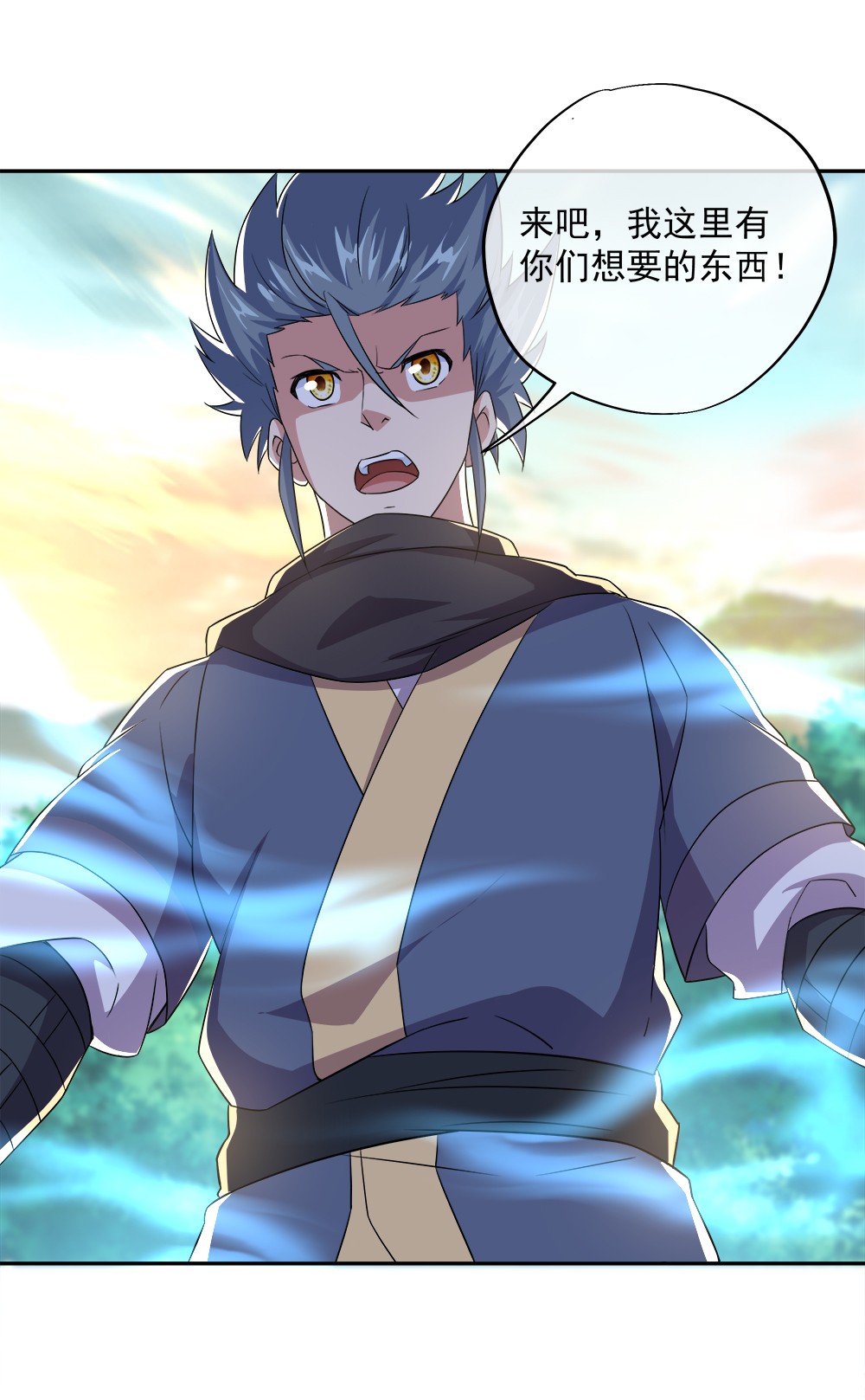 绝世战魂第332话 龙渊果之争