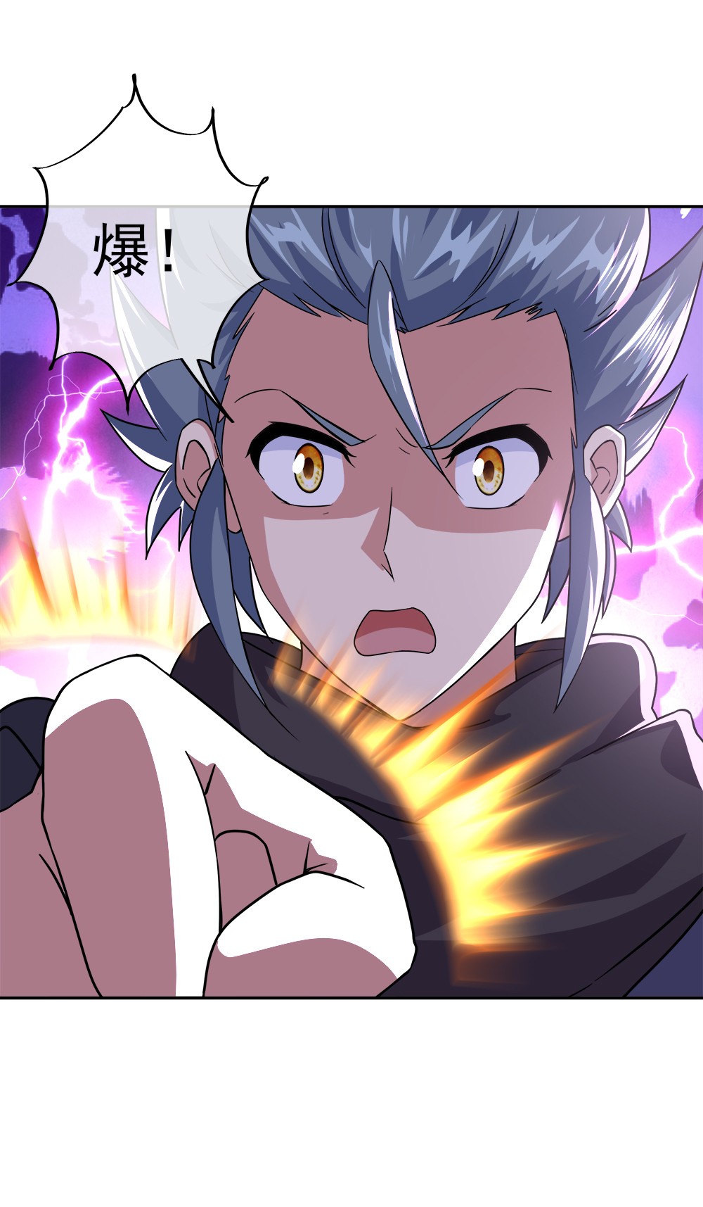 绝世战魂第333话 啸日白虎降临