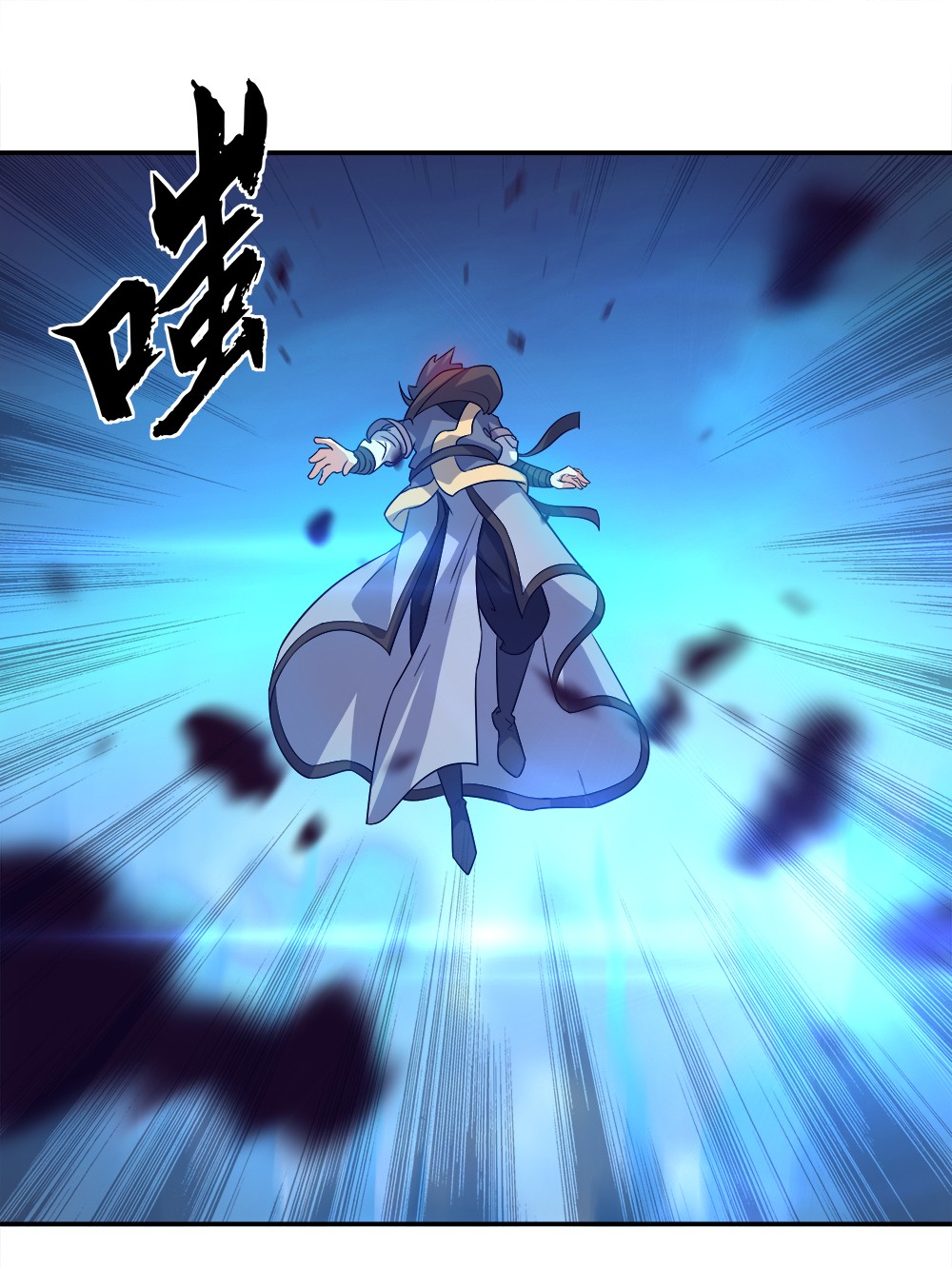 绝世战魂第333话 啸日白虎降临