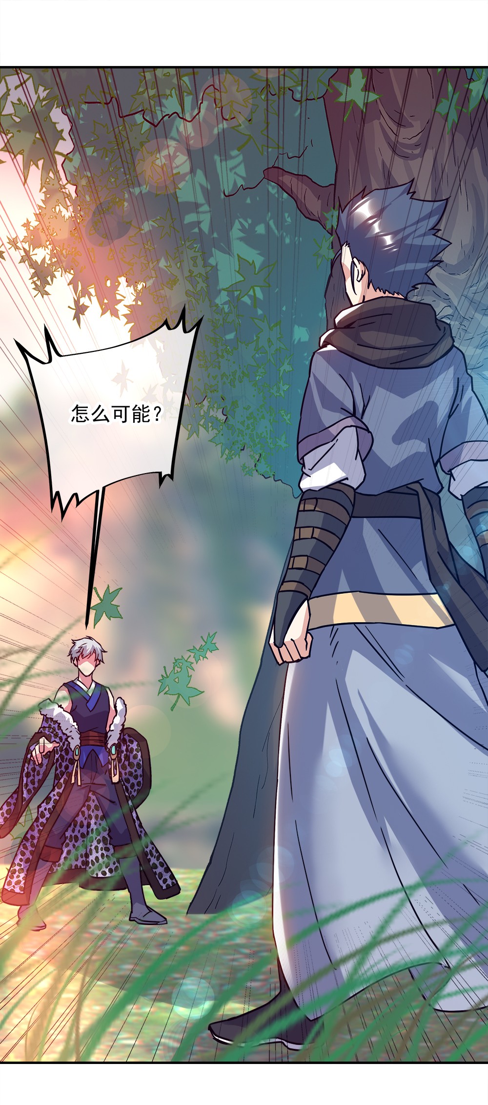 绝世战魂第333话 啸日白虎降临