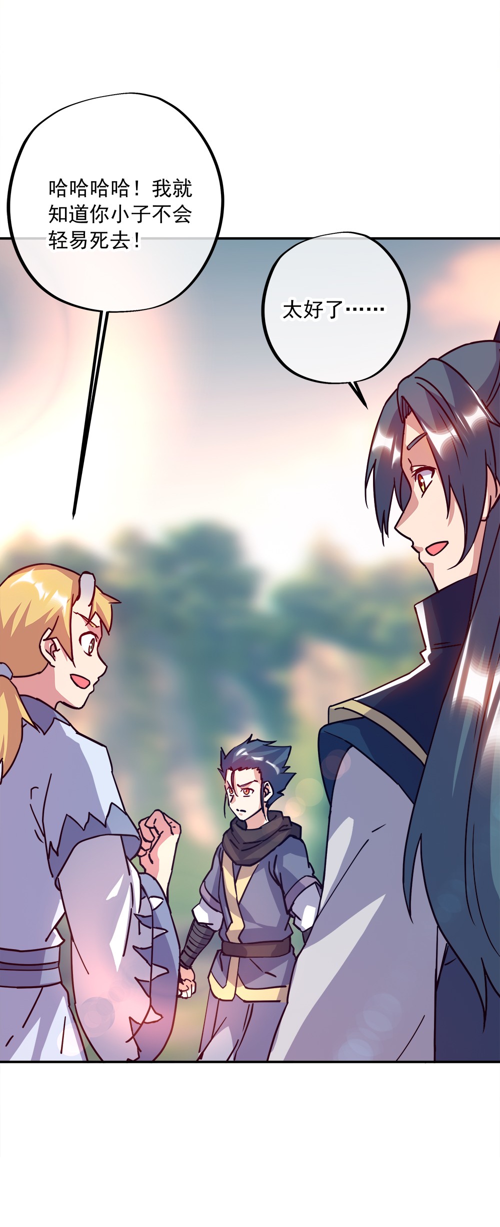 绝世战魂第333话 啸日白虎降临