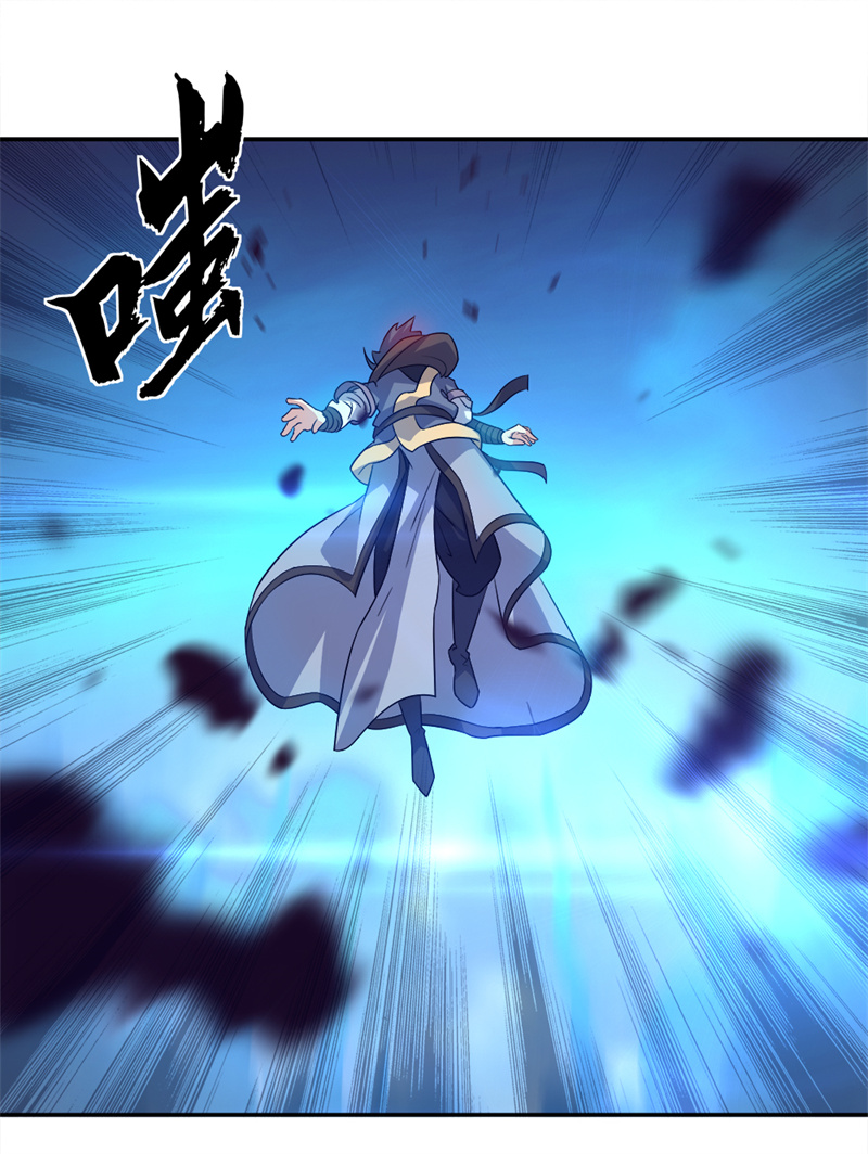 绝世战魂第333话 啸日白虎降临