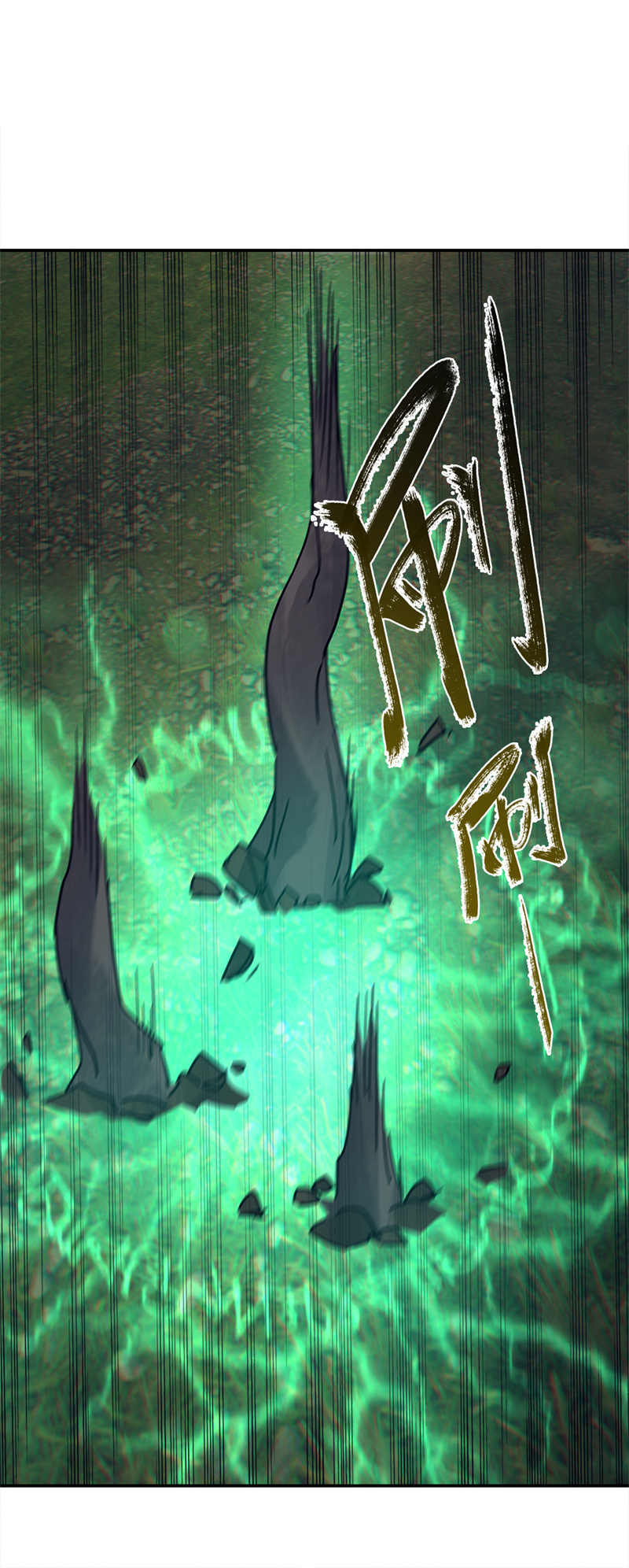 绝世战魂第334话 诛杀二皇子