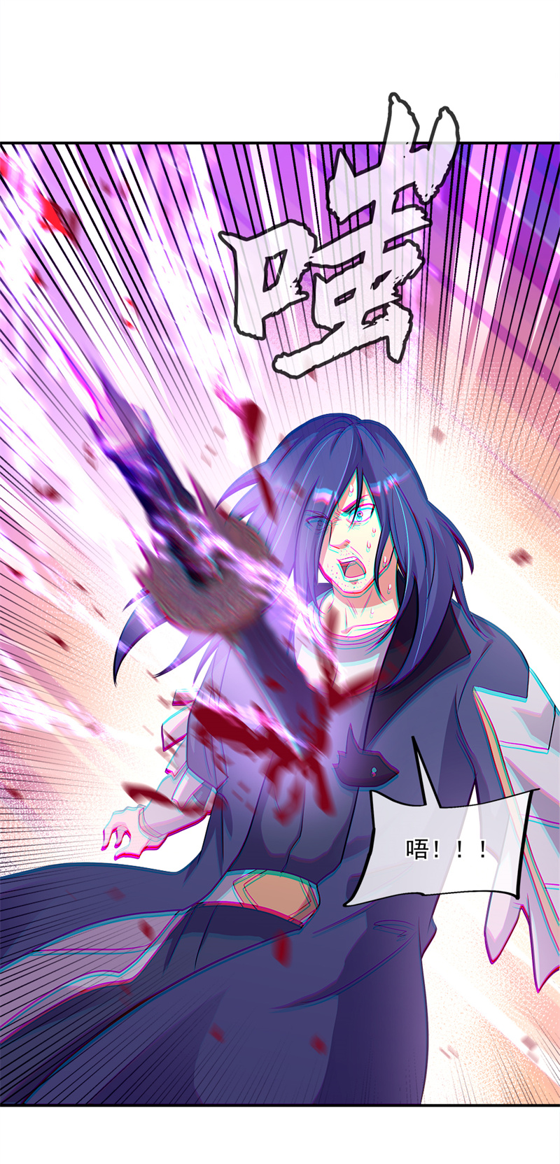 绝世战魂第334话 诛杀二皇子