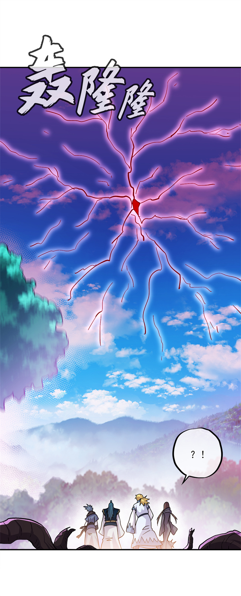 绝世战魂第334话 诛杀二皇子