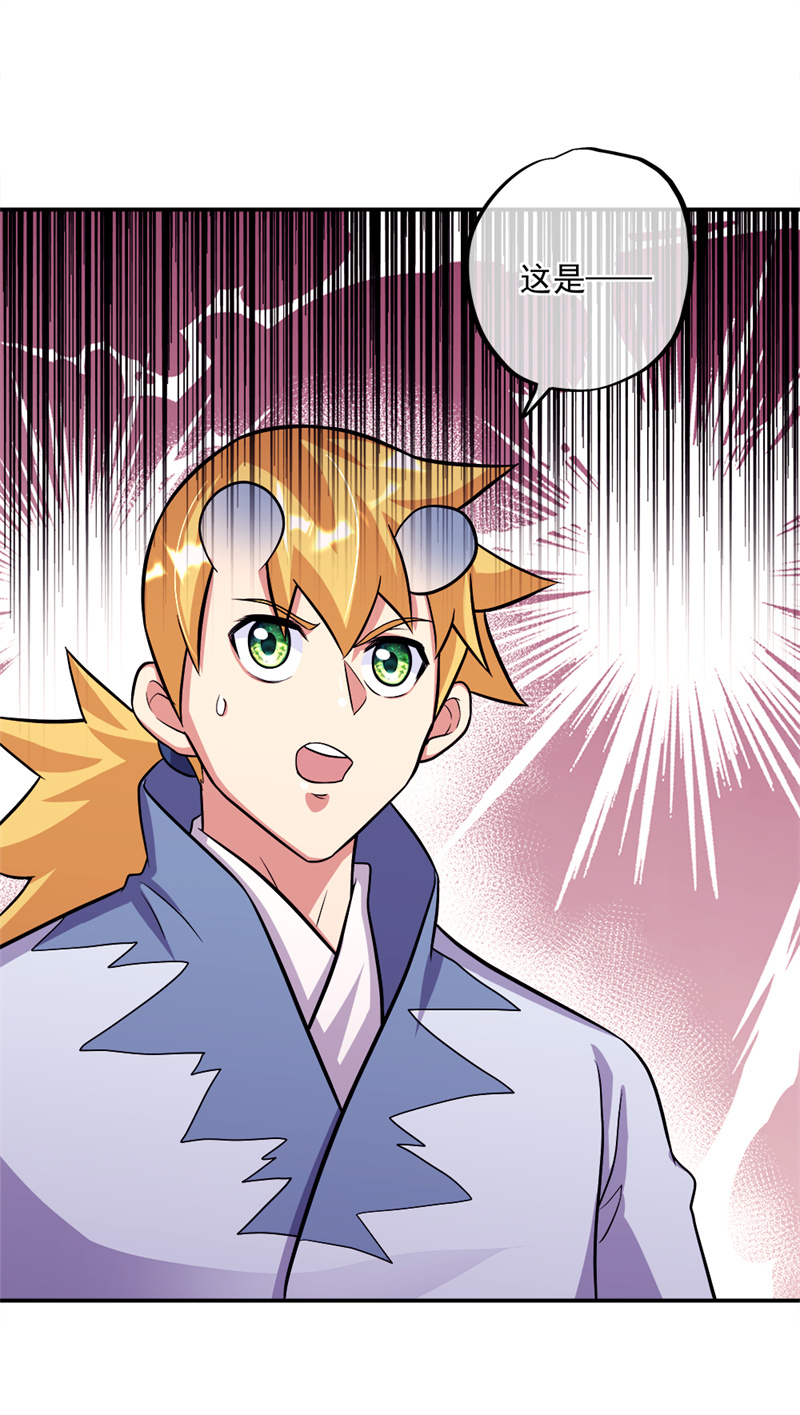 绝世战魂第334话 诛杀二皇子