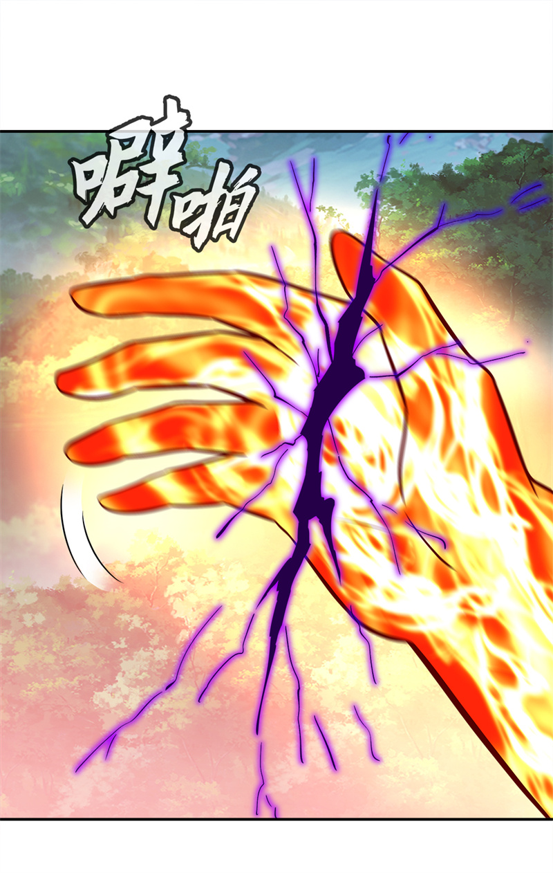 绝世战魂第334话 诛杀二皇子