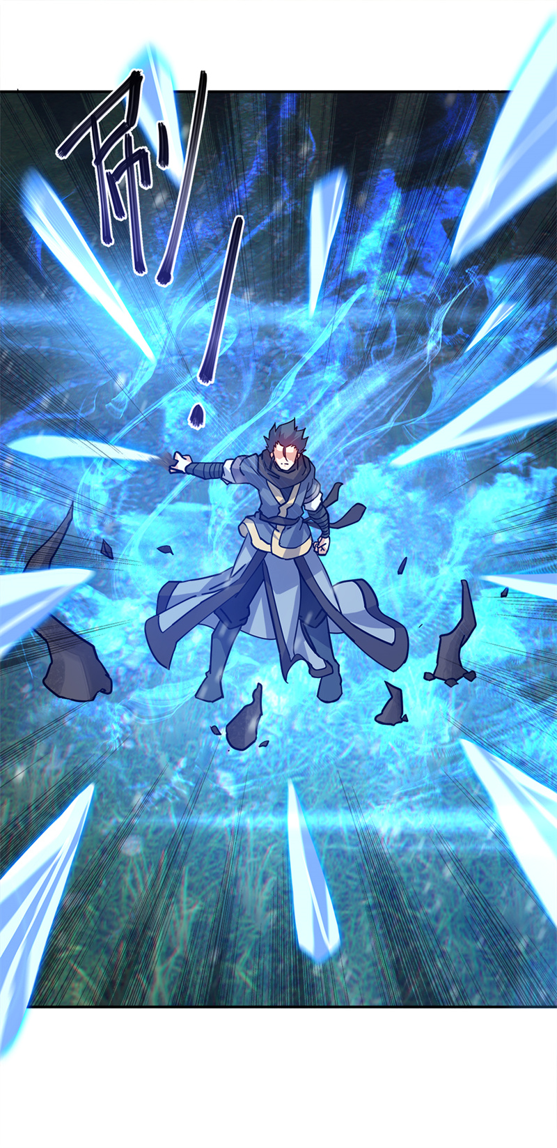 绝世战魂第334话 诛杀二皇子