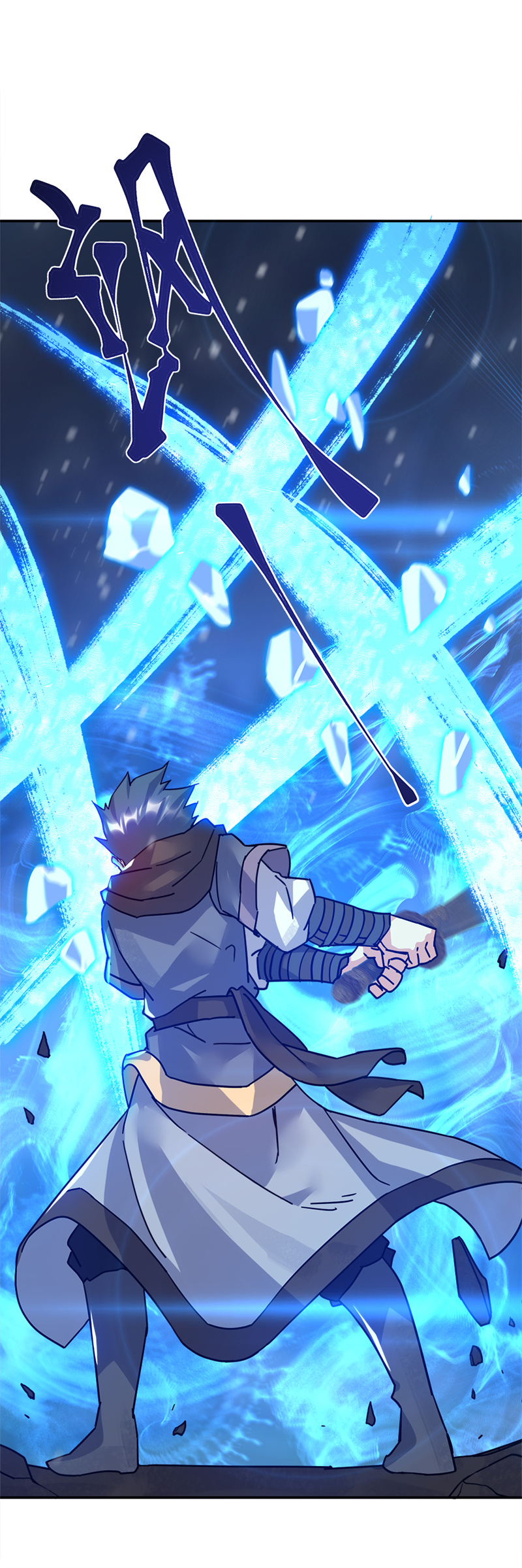 绝世战魂第334话 诛杀二皇子