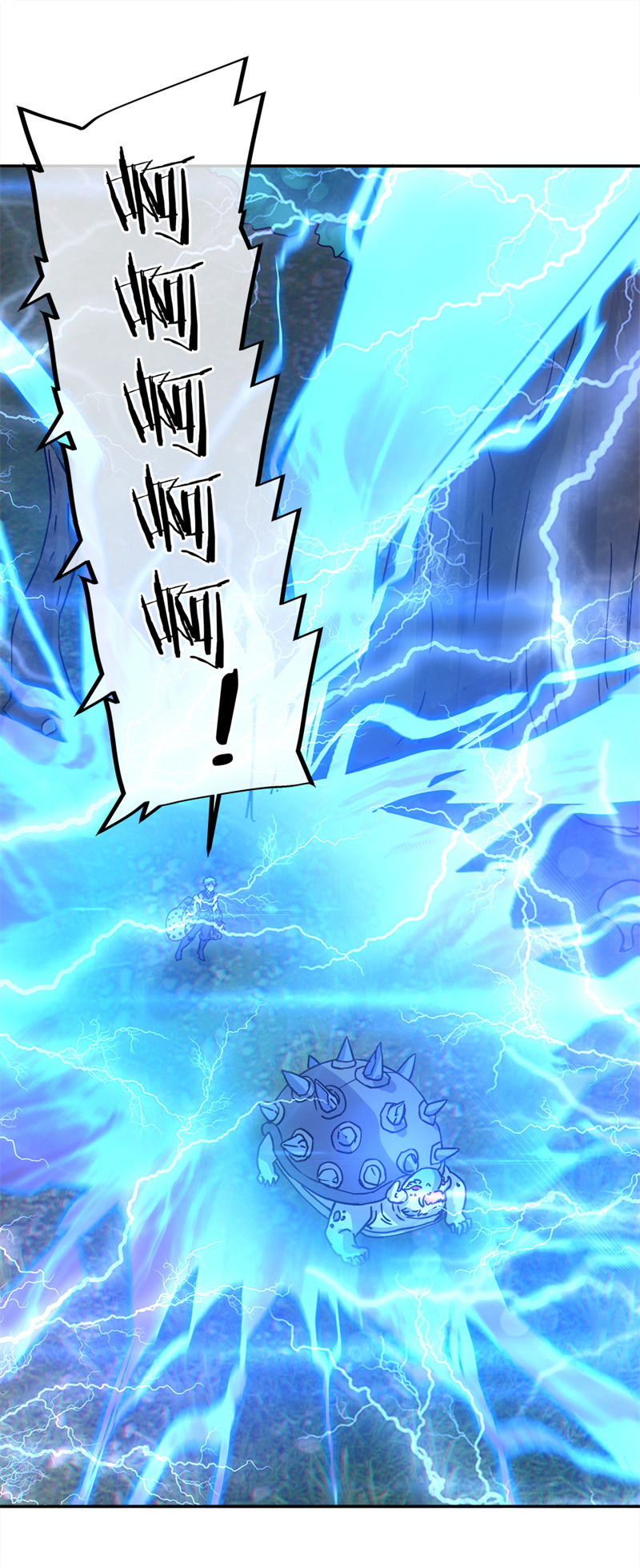 绝世战魂第334话 诛杀二皇子