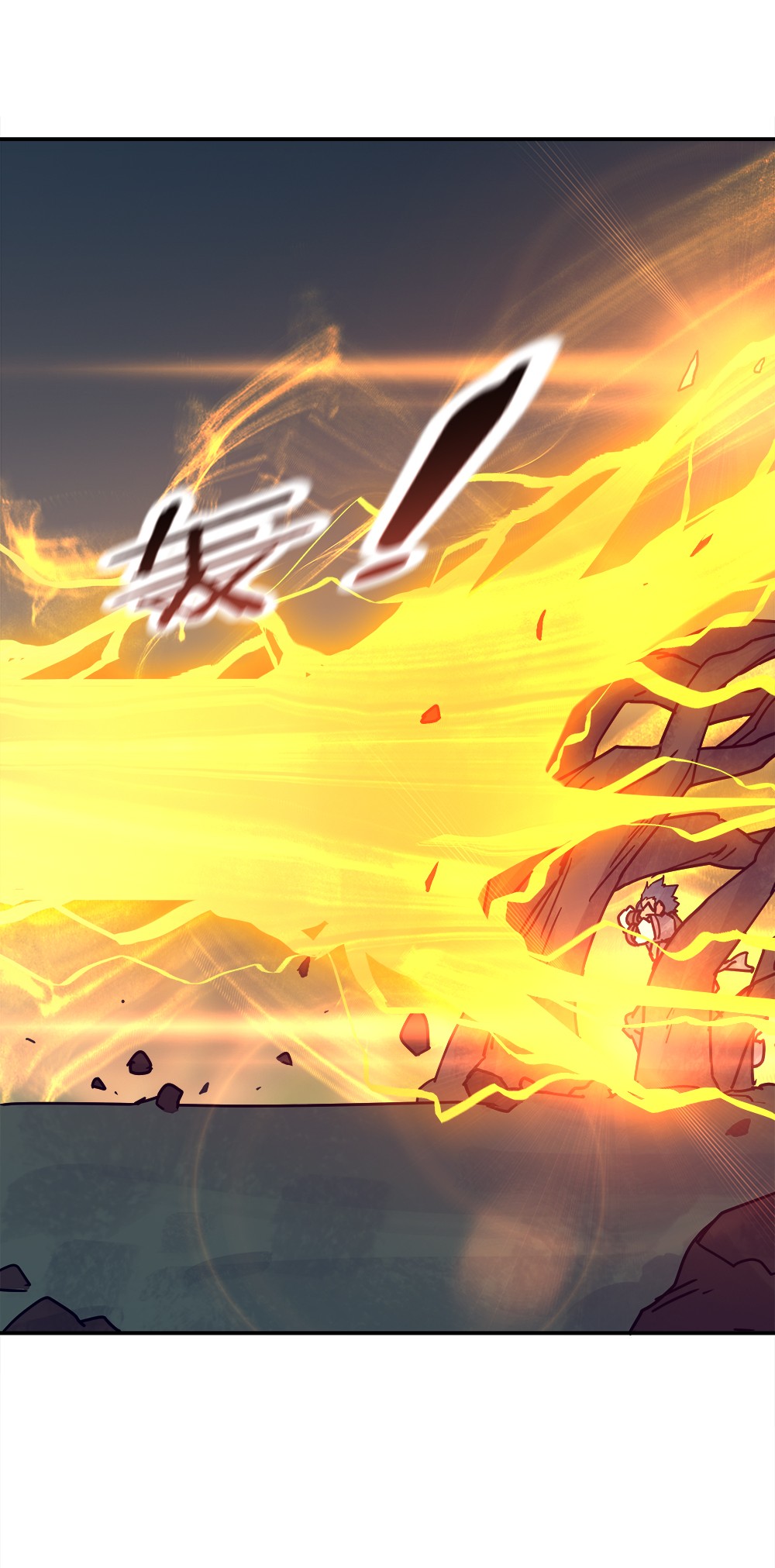 绝世战魂第334话 诛杀二皇子