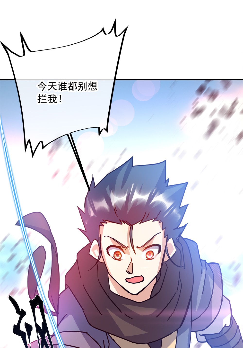 绝世战魂第334话 诛杀二皇子