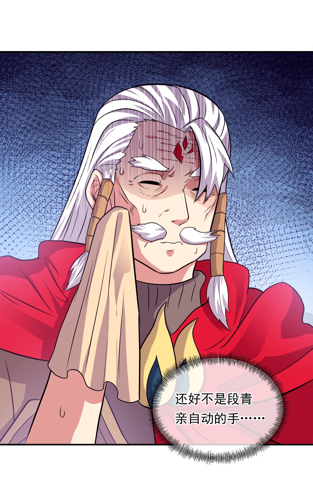 绝世战魂第334话 诛杀二皇子