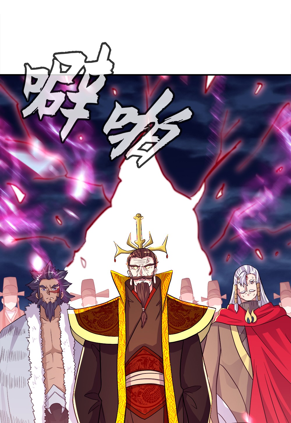 绝世战魂第334话 诛杀二皇子