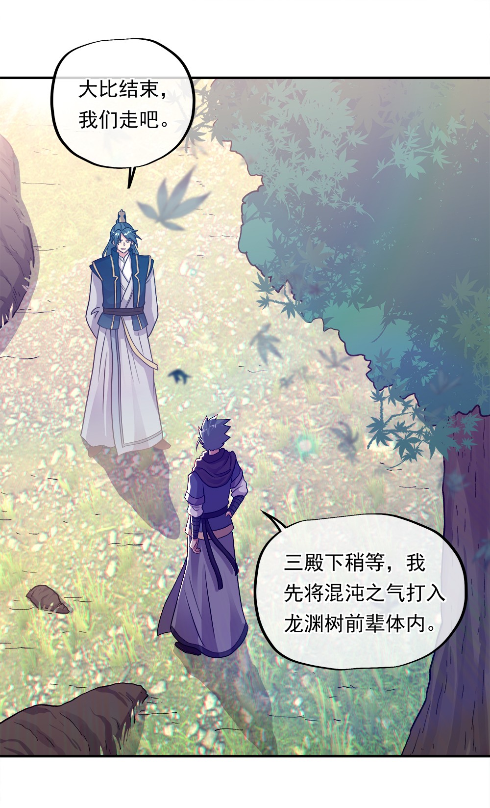 绝世战魂第334话 诛杀二皇子