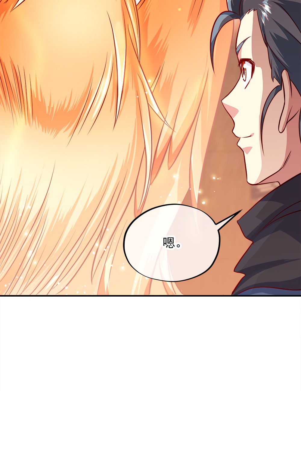 绝世战魂第335话 复活神兽