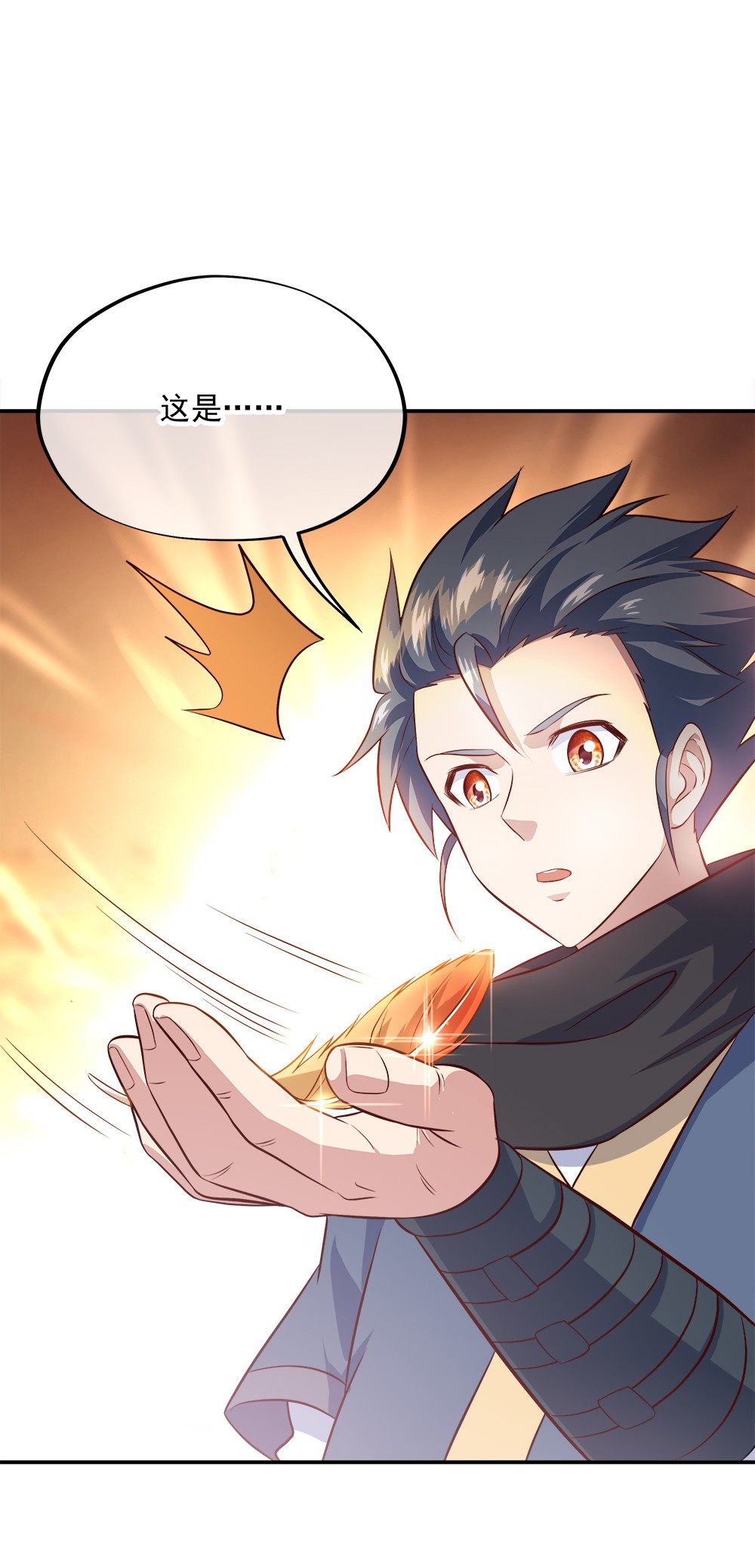 绝世战魂第335话 复活神兽