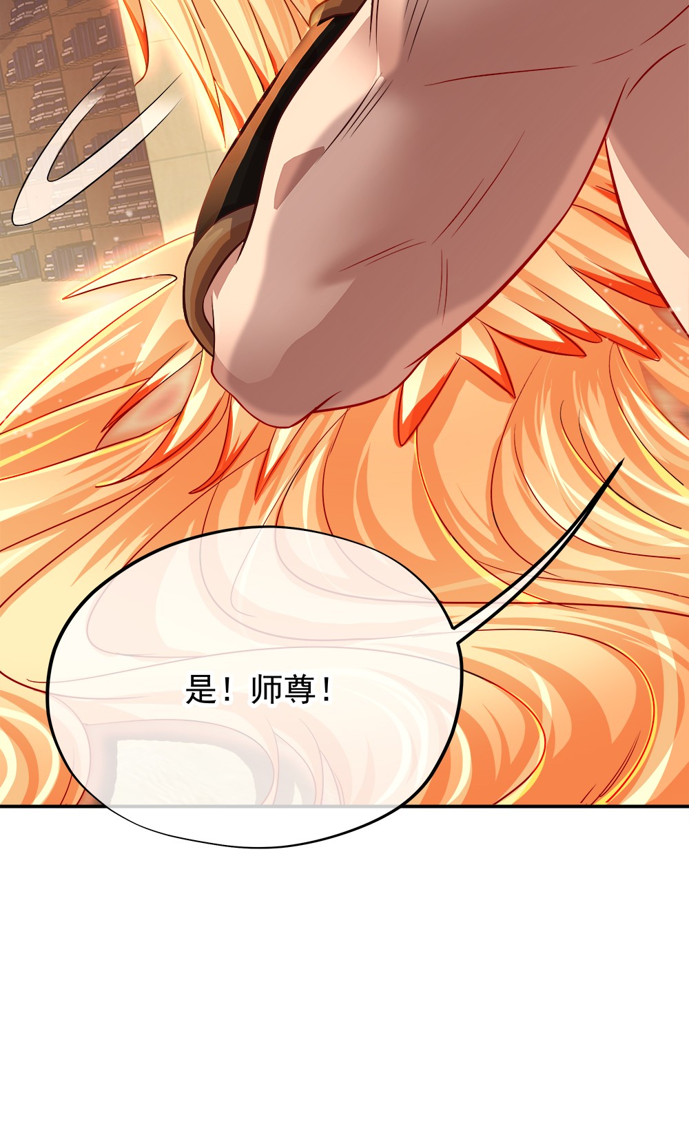 绝世战魂第335话 复活神兽