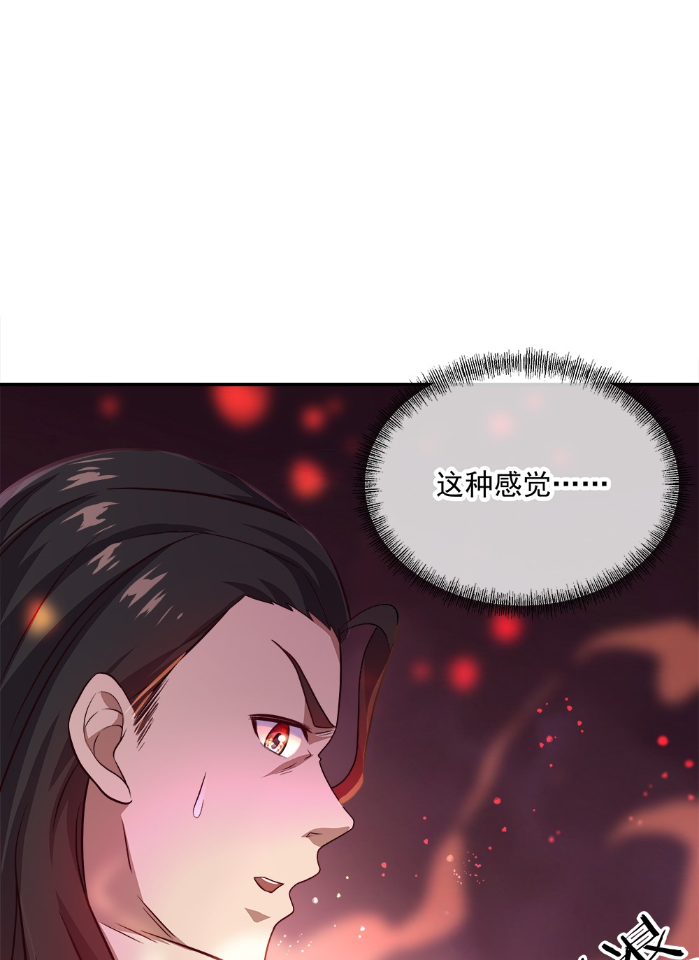 绝世战魂第335话 复活神兽