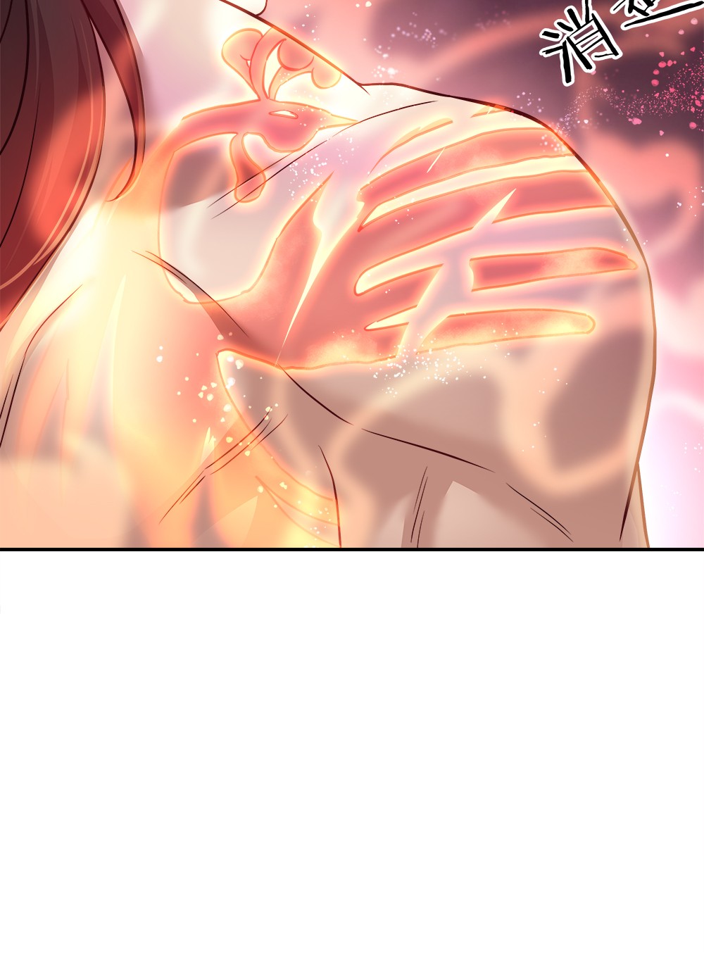 绝世战魂第335话 复活神兽