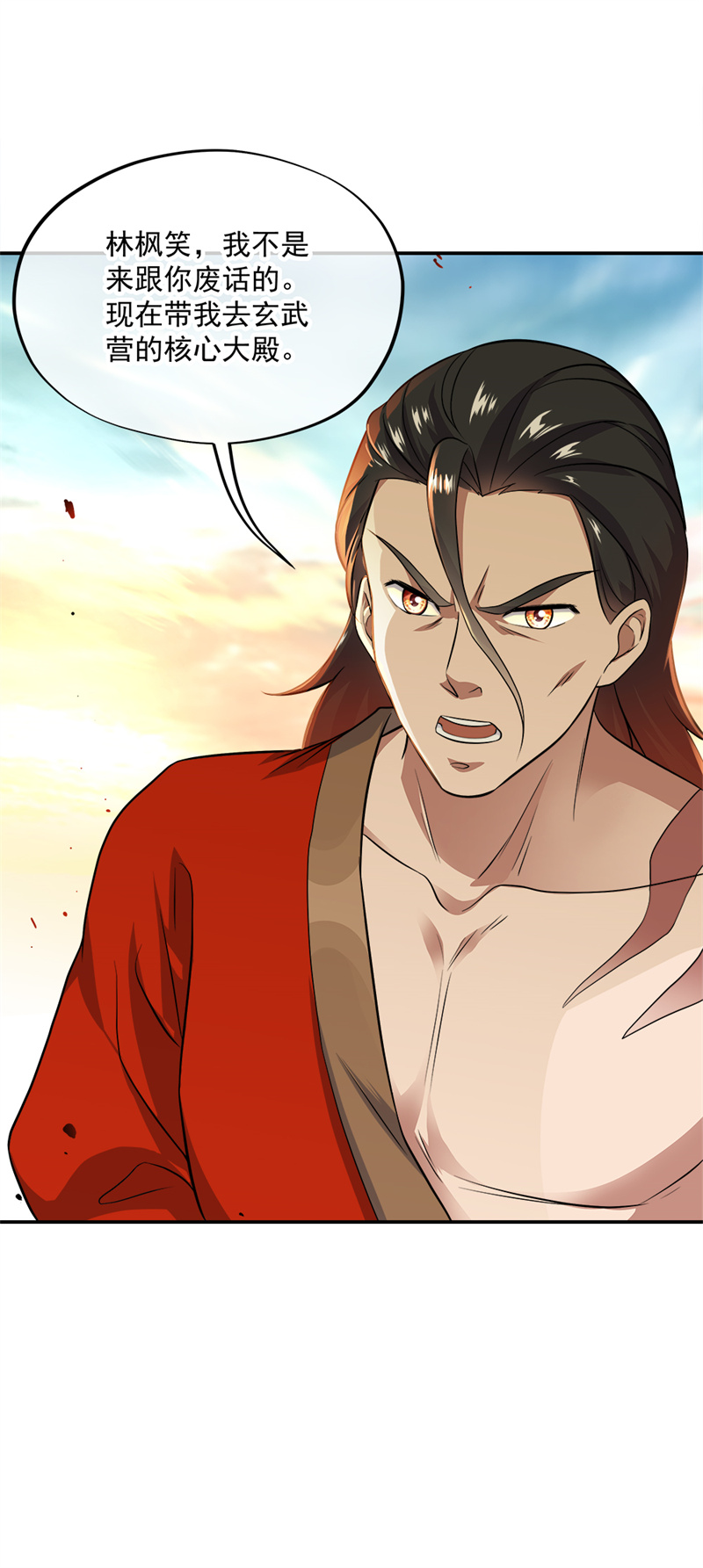 绝世战魂第335话 复活神兽