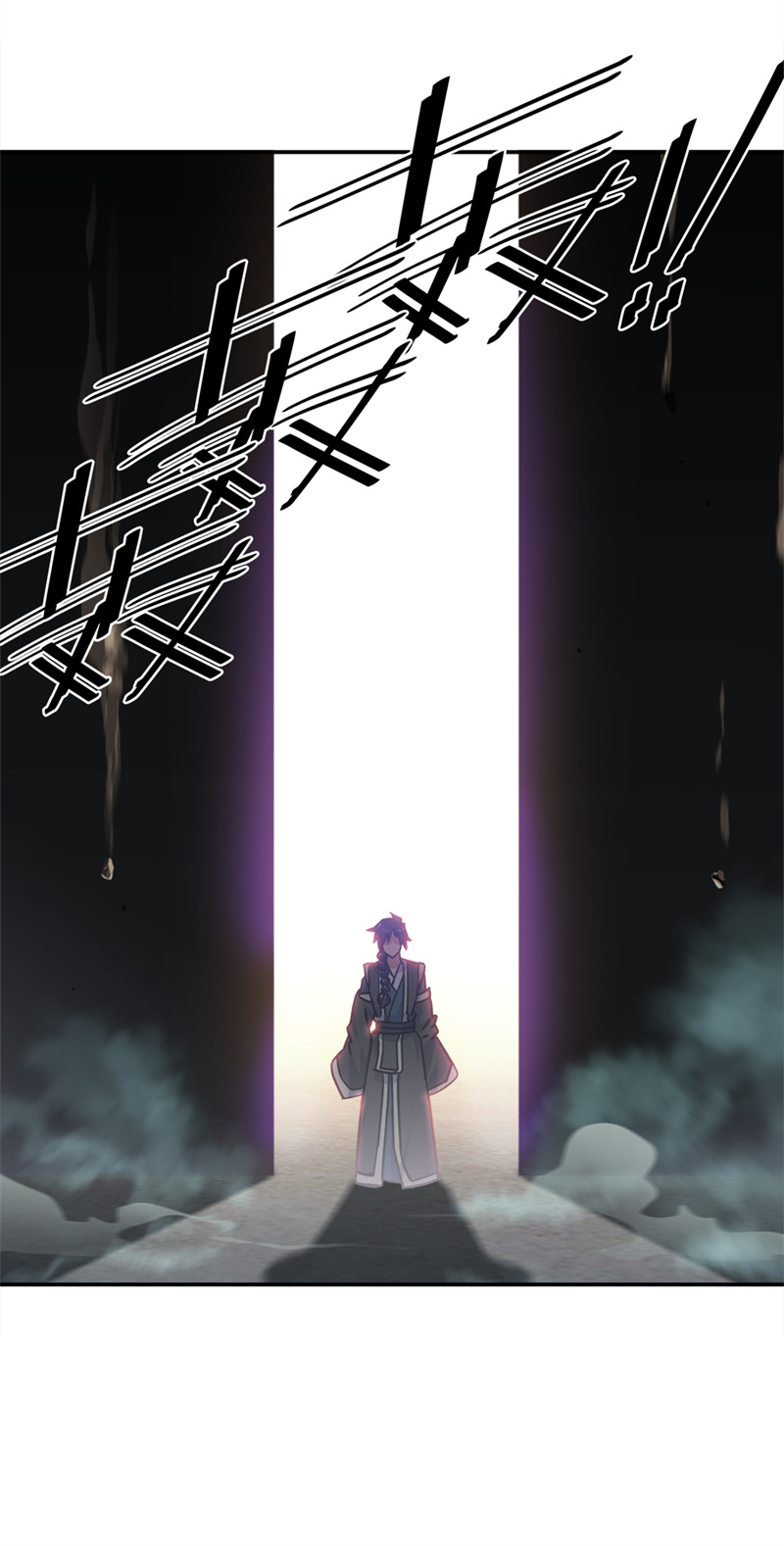 绝世战魂第335话 复活神兽