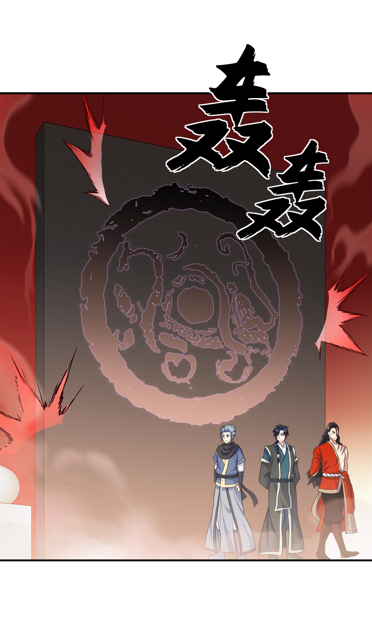 绝世战魂第336话 逆天元神晋级