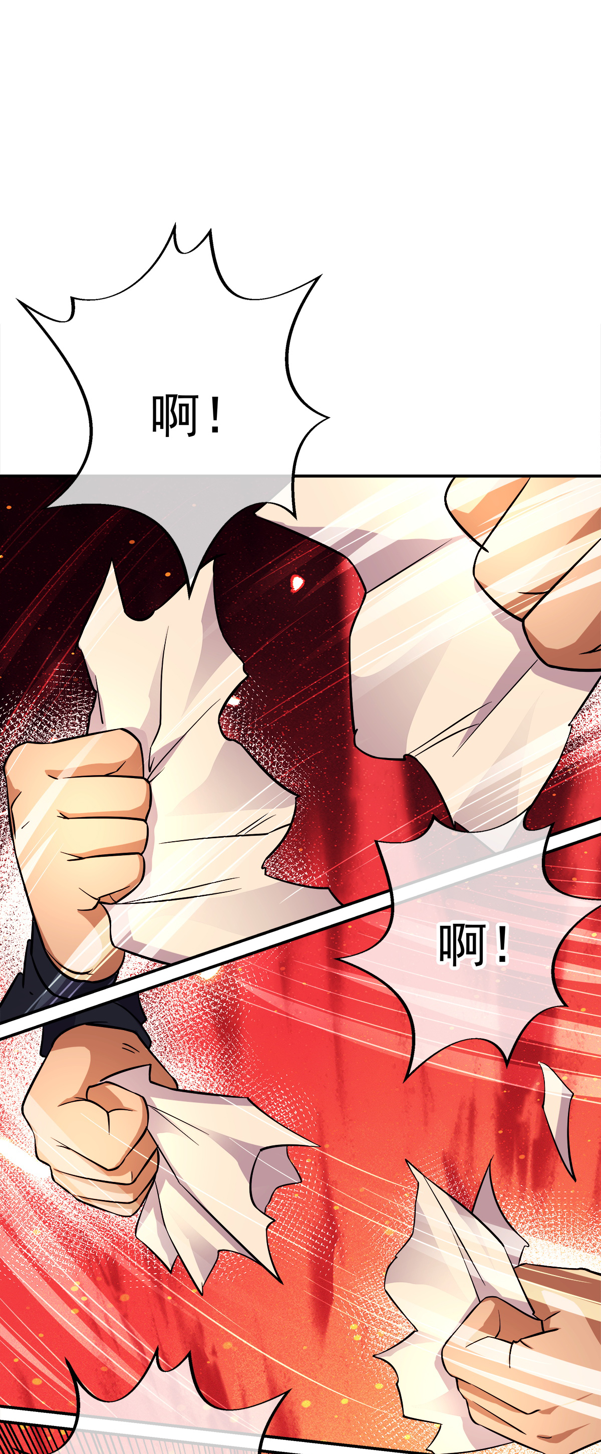 绝世战魂第336话 逆天元神晋级