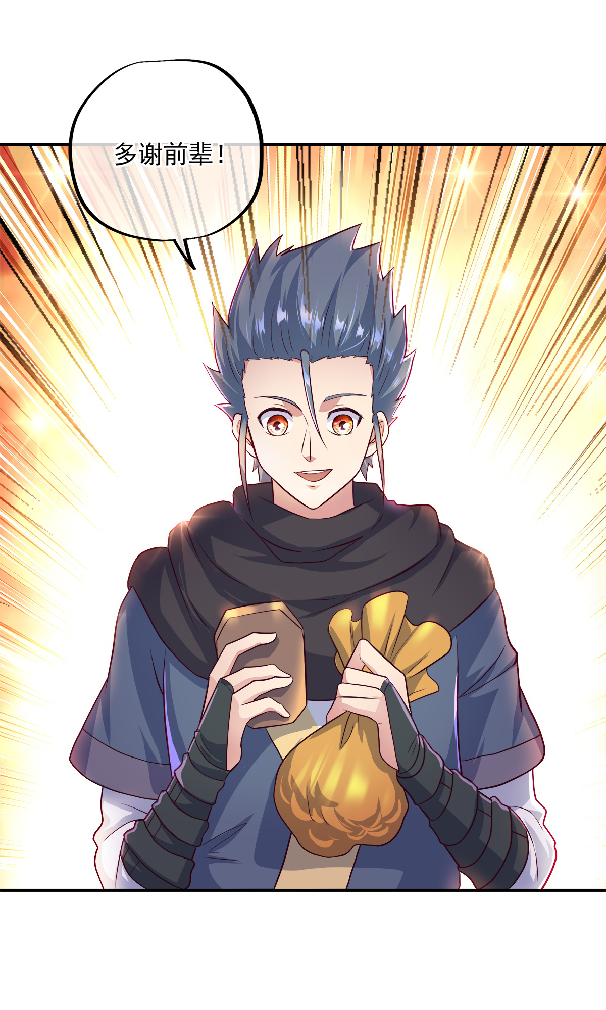 绝世战魂第336话 逆天元神晋级