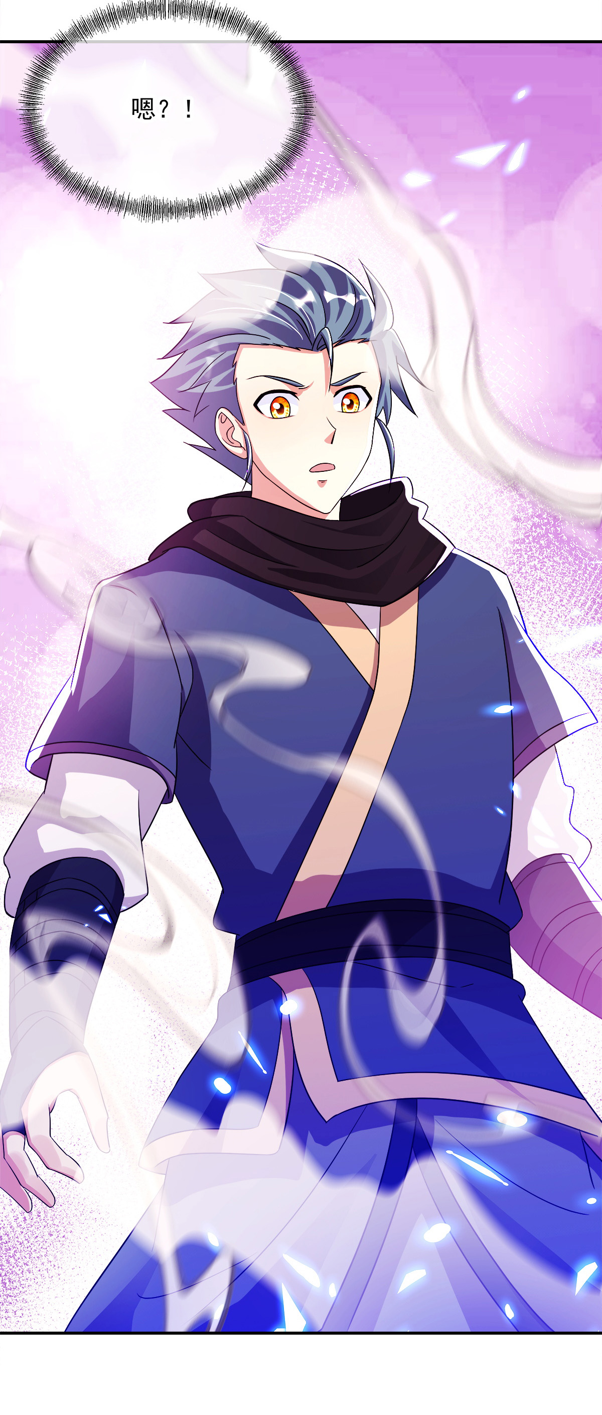 绝世战魂第336话 逆天元神晋级