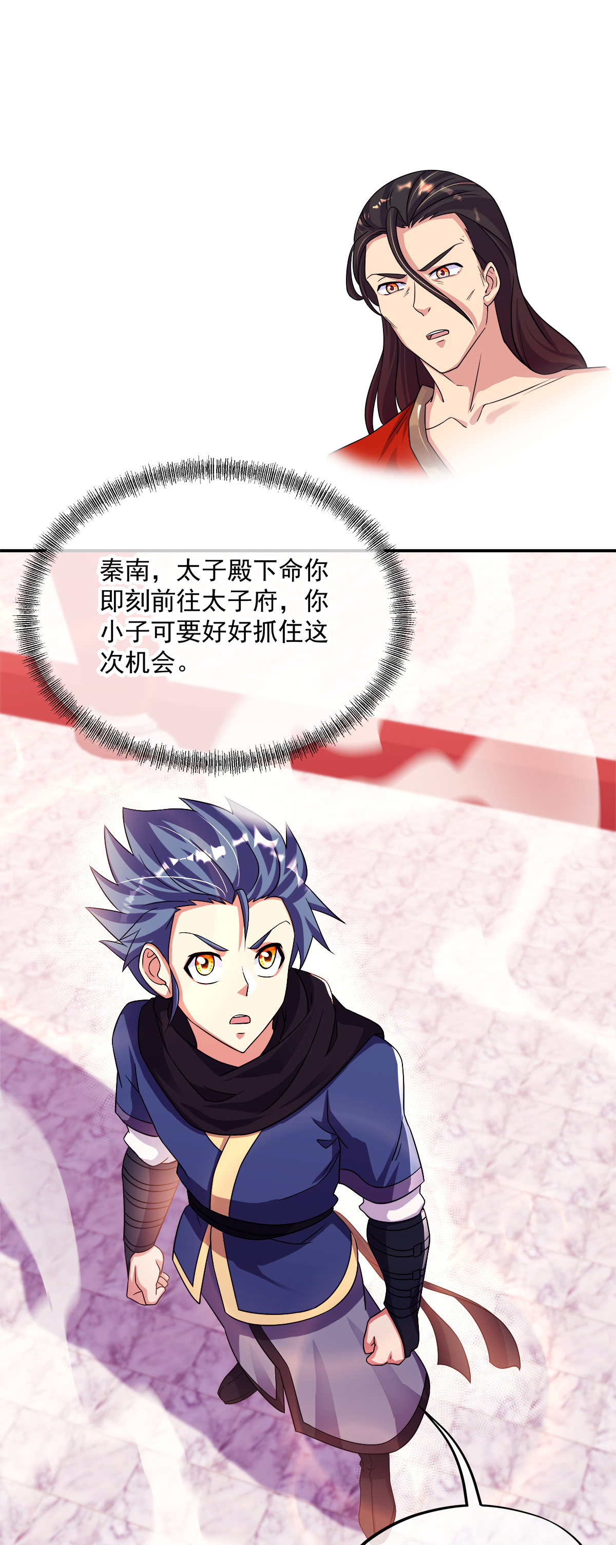 绝世战魂第336话 逆天元神晋级