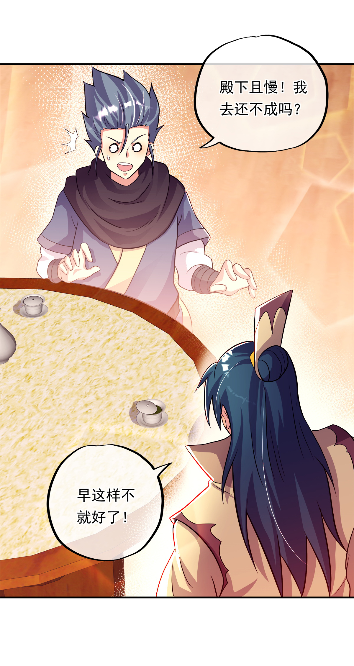 绝世战魂第336话 逆天元神晋级