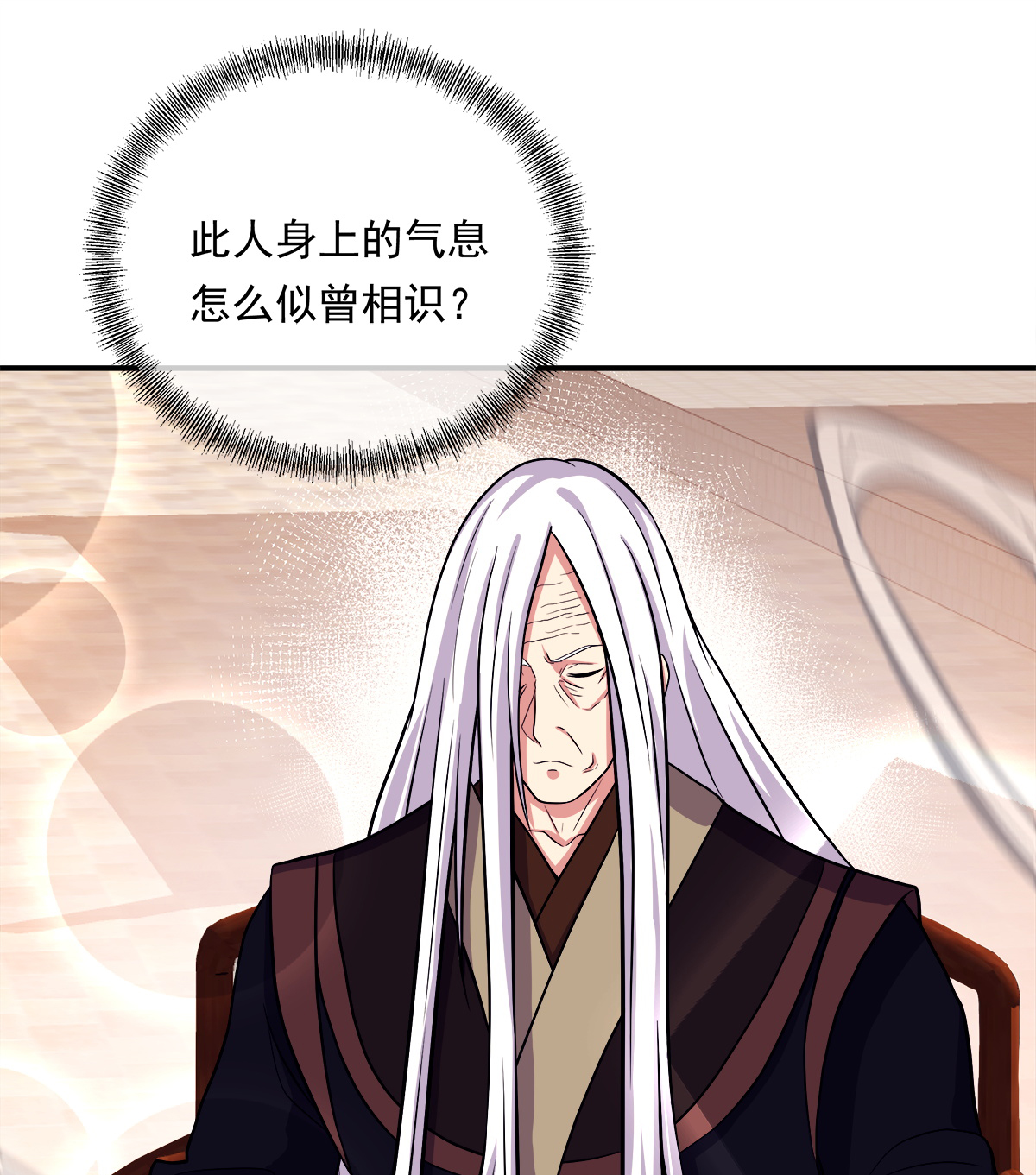 绝世战魂第336话 逆天元神晋级