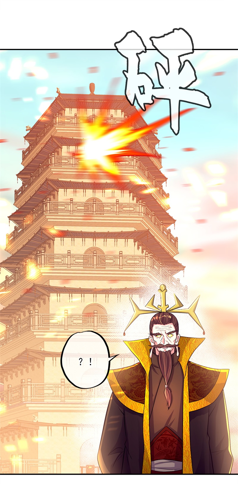 绝世战魂第337话 黄金阁七层