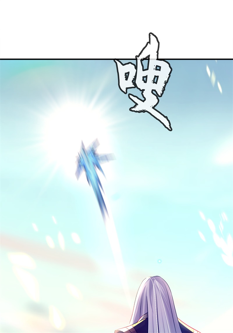 绝世战魂第337话 黄金阁七层