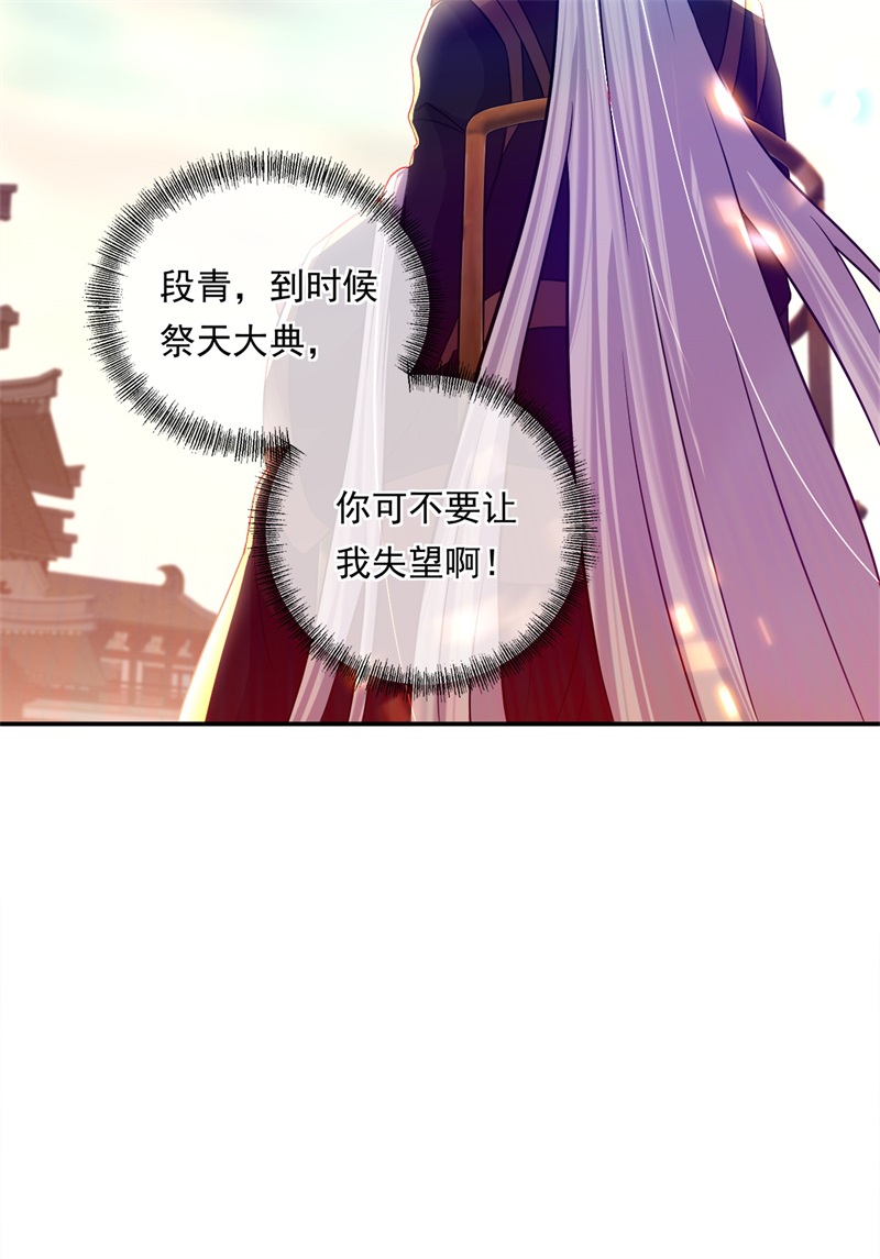 绝世战魂第337话 黄金阁七层