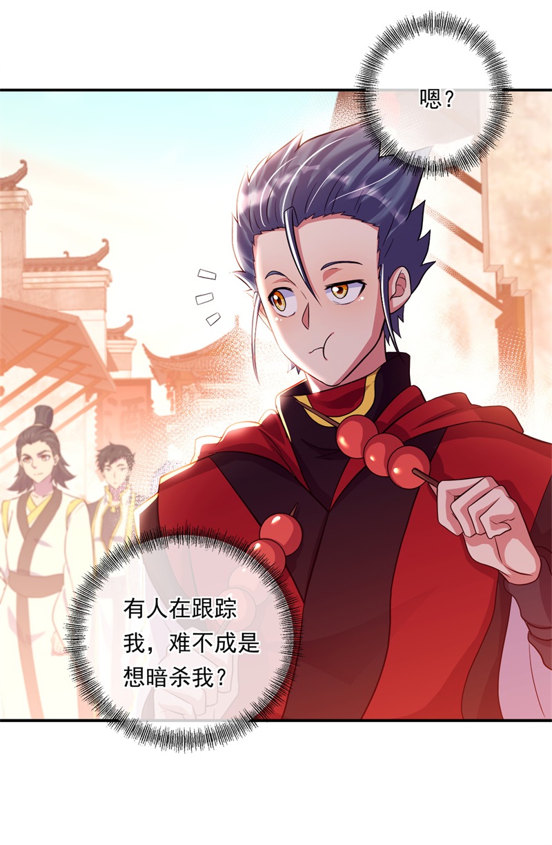 绝世战魂第337话 黄金阁七层