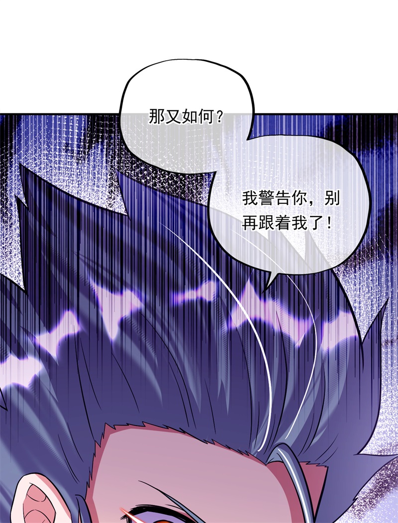 绝世战魂第337话 黄金阁七层