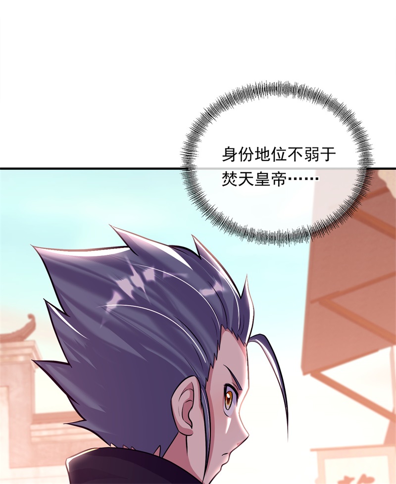 绝世战魂第337话 黄金阁七层