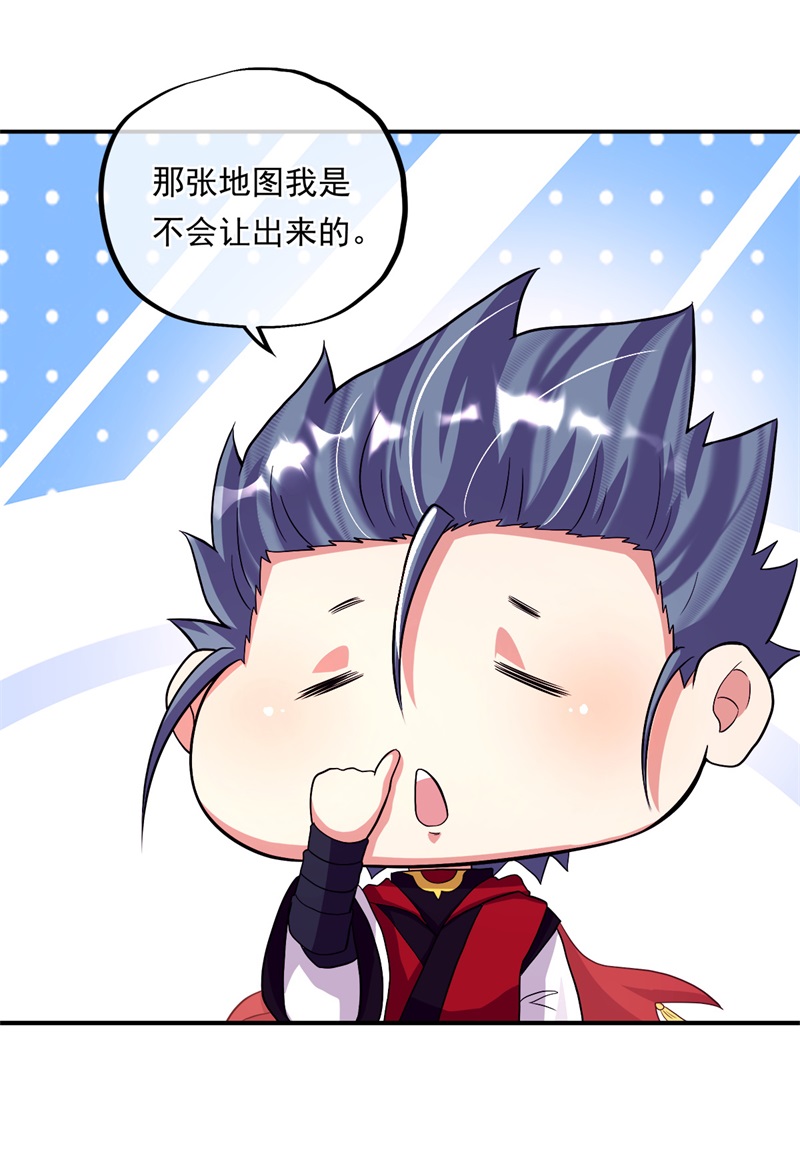 绝世战魂第337话 黄金阁七层