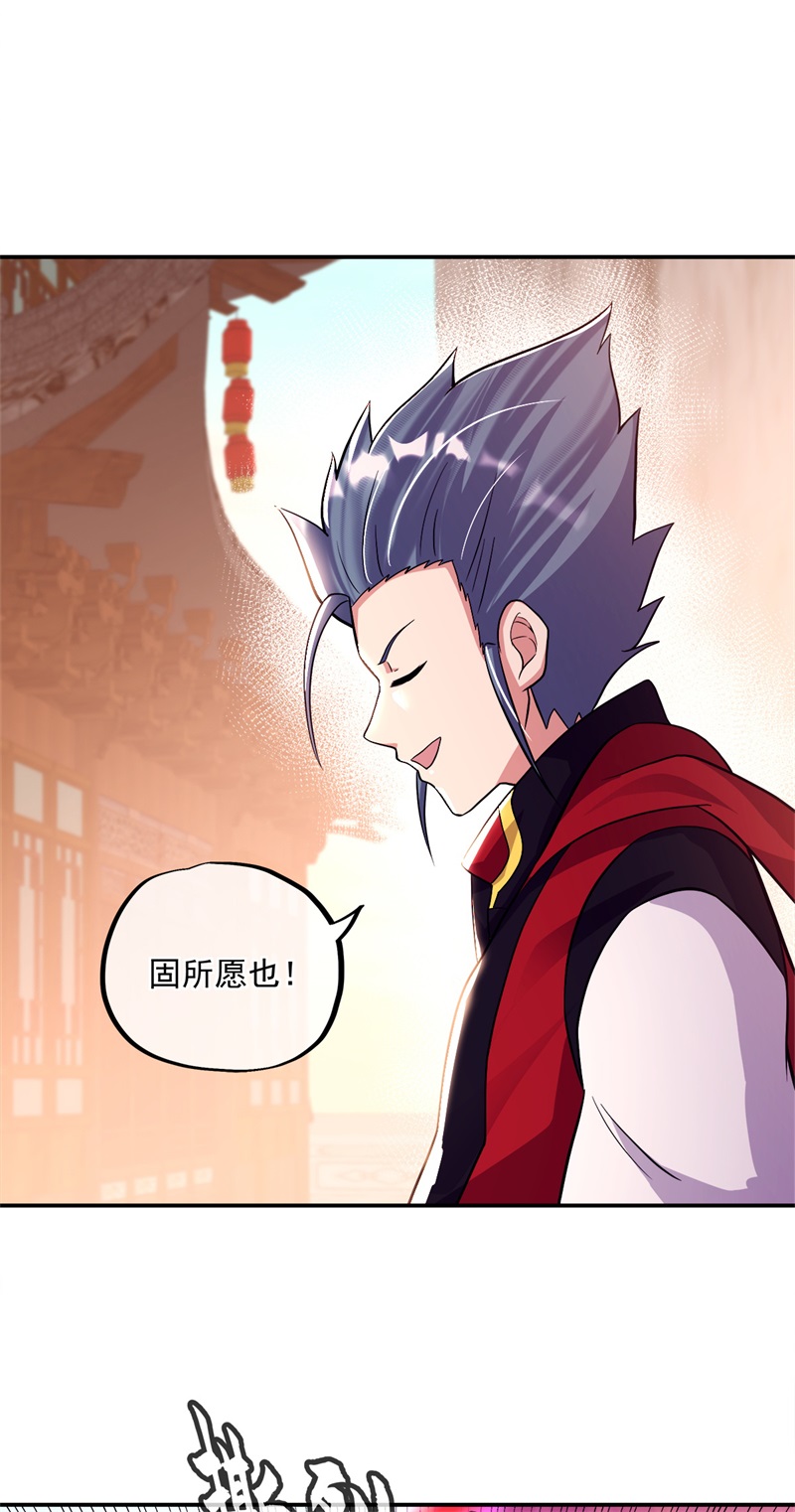 绝世战魂第337话 黄金阁七层