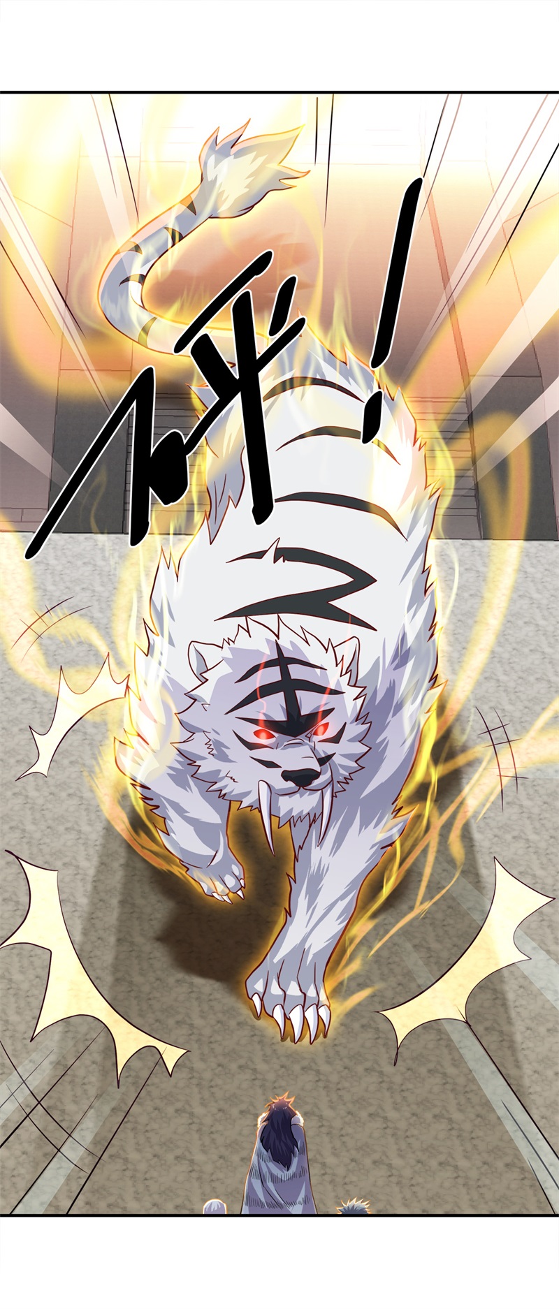 绝世战魂第337话 黄金阁七层