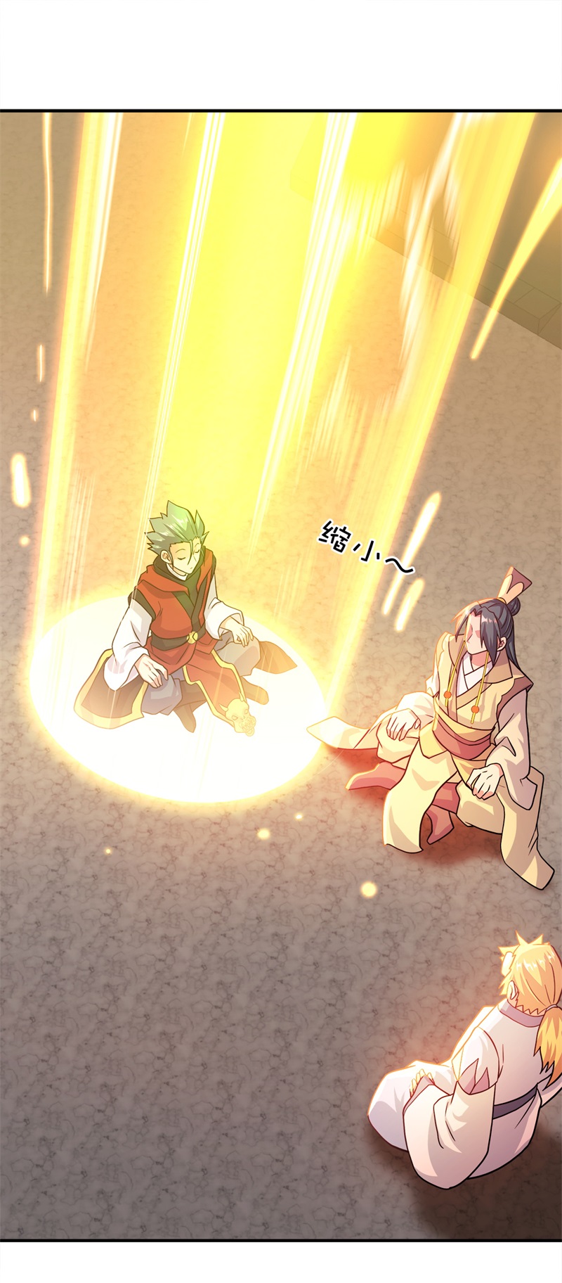 绝世战魂第338话 先帝魂魄