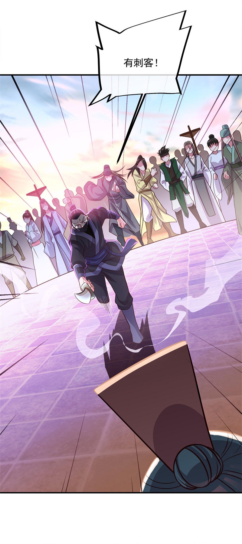 绝世战魂第338话 先帝魂魄