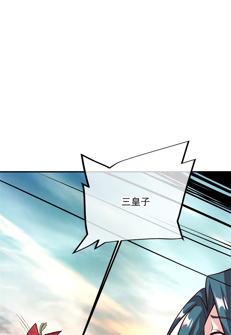 绝世战魂第338话 先帝魂魄