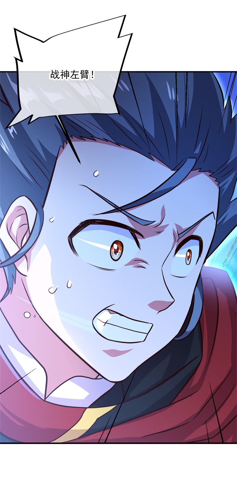 绝世战魂第338话 先帝魂魄